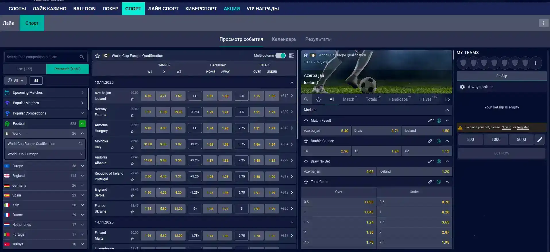 Motor casino — официальный сайт казино Мотор